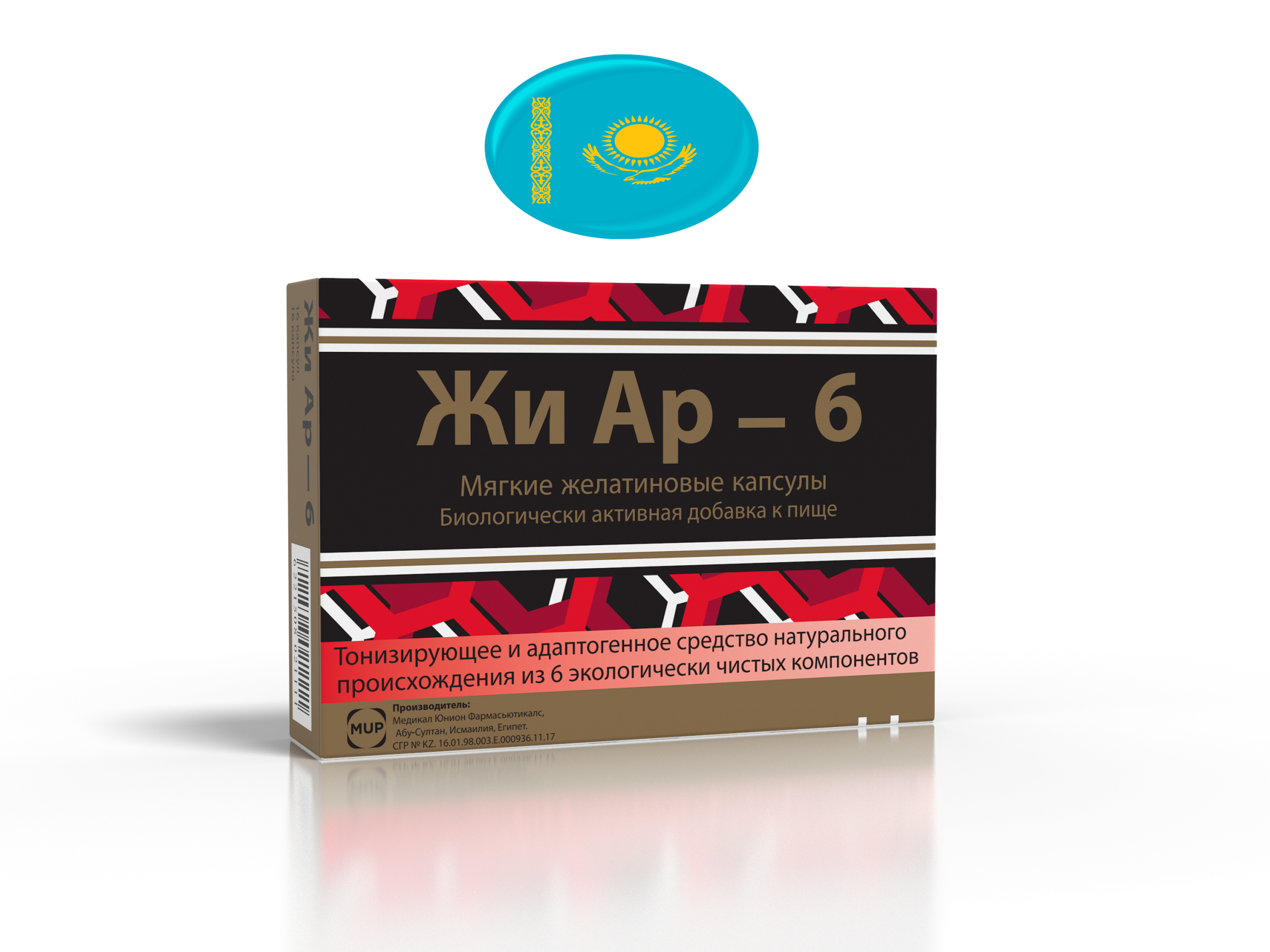 GR6 16.png2 GR six KAZ - Image 1