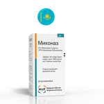 Miconaz Powder- KAZ