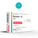 Biovit 12 Depo - KAZ