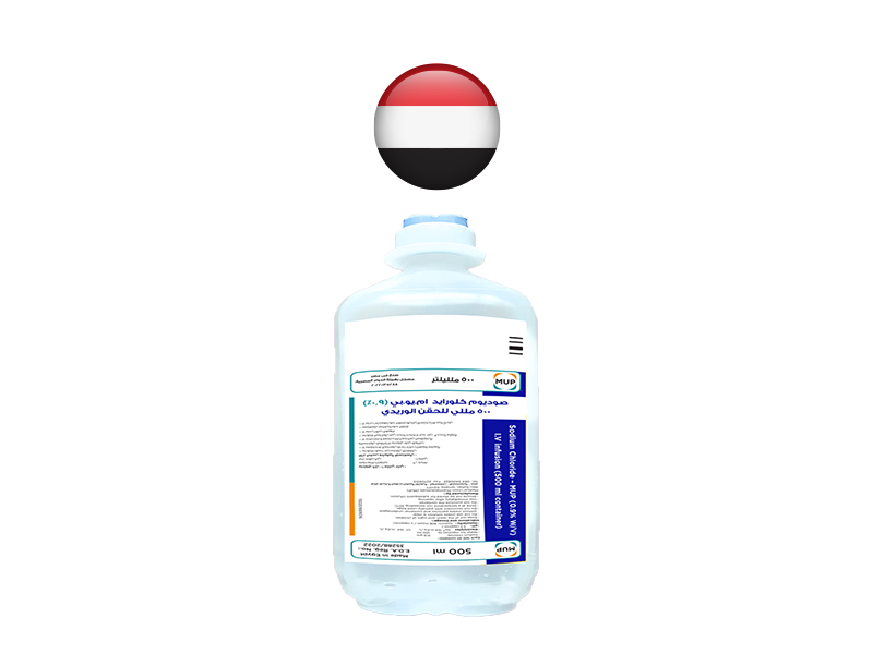 Sodium Chloride 1 Sodium Chloride - Image 1